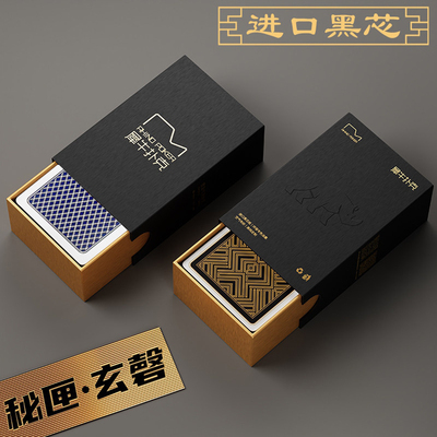 高端定制扑克牌进口黑芯礼盒