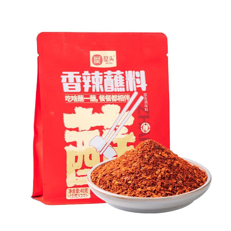 到手6元！香辣蘸料辣椒面40g*20包