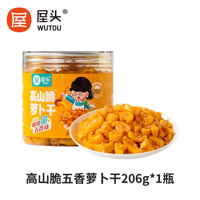 屋头高山脆五香萝卜干206g*1