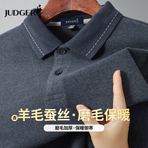 【庄吉】商务休闲加厚保暖POLO衫