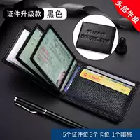 Сертификат обновления [ковхид головы]]