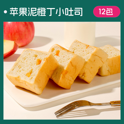 苹果橙丁小厚切吐司面包