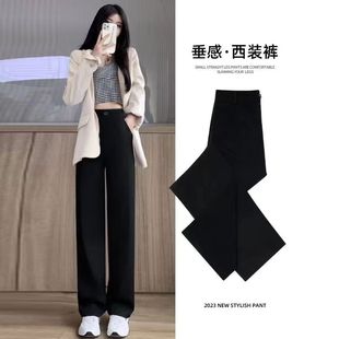【百人验货】哈伦烟管裤女百搭冰丝款裤子