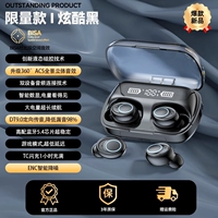 [Ограниченная серия ✅cool Black] Улучшенная четырехъядерная 5,4-ядерная задержка чувствительности для игр ✅dolby Окружение Berlin Sound Effects✅ultra-Defaul Superment снижение шума