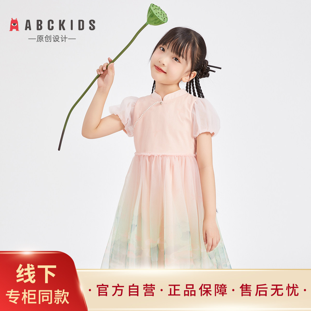 Abckids 2026新款 女童蝴蝶结亮片公主纱裙连衣裙（80-160cm） 下单2件，59.9元包邮（29.9元/件）