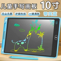 Цветная ЖК -ЖК -доска почерка [Tiff Blue 10 -inch]