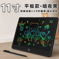 Модель планшета [Dark Night Black, 11 дюймов] Планшет с цветным ЖК-дисплеем