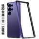 Minimalist Metal Frame Galaxy Phone Case for Galaxy S26, and Galaxy S26, Galaxy S25, Galaxy S24, Galaxy S23