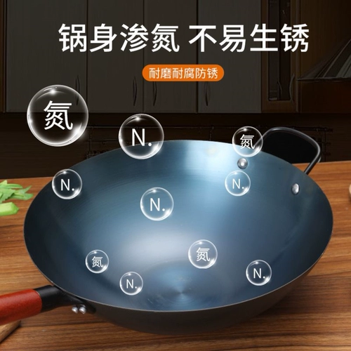 Железный горшок Zhangqiu.