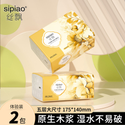 0撸丝飘医护级抽纸餐巾纸家用实惠装