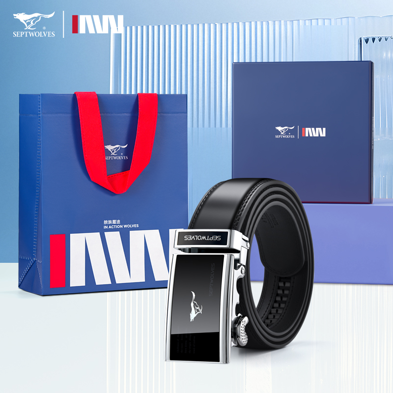 Septwolves 七匹狼 男士真皮皮带礼盒装 多重优惠折后￥17起秒杀包邮