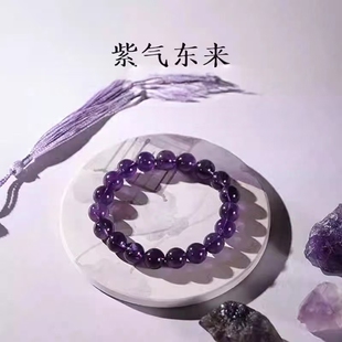 2条素圈紫牙乌手链（8mm）