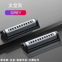 Наслаждаясь версией [Space Grey] Metal+парковка Sipid+регулировка проката+без патча+ученый