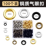 Медные воздушные круги Пряжка, битка для пряжки для глаз, круглая пряжка для глаз.