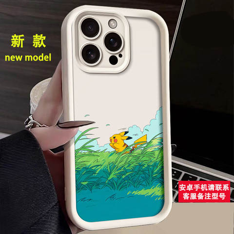 Pikachu Grassland Scene iPhone Xiaomi Cartoon Air cushion Phone Case for iPhone, Xiaomi