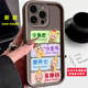 Pikachu Grassland Scene iPhone Xiaomi Cartoon Air cushion Phone Case for iPhone, Xiaomi