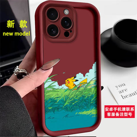 Pikachu Grassland Scene iPhone Xiaomi Cartoon Air cushion Phone Case for iPhone, Xiaomi