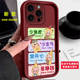 Pikachu Grassland Scene iPhone Xiaomi Cartoon Air cushion Phone Case for iPhone, Xiaomi