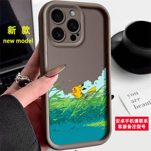 Pikachu Grassland Scene iPhone Xiaomi Cartoon Air cushion Phone Case for iPhone, Xiaomi