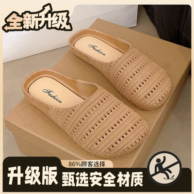 2026塑胶PVC蝴蝶结懒人平底拖女外穿软底时尚百搭海边沙滩度假鞋