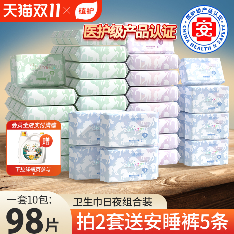 医护级产品认证,安全放心使用