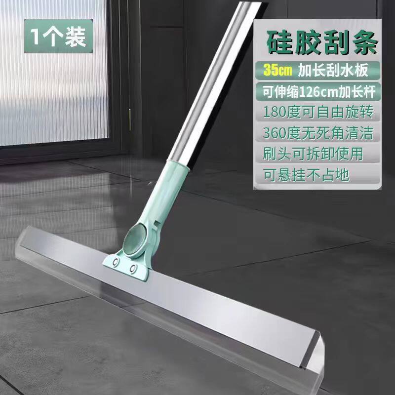 魔术扫把家用刮地板刮水器拖地两用扫地神器硅胶卫生间浴室拖地面