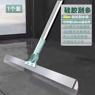 一刮就没！魔术扫把家用刮地板