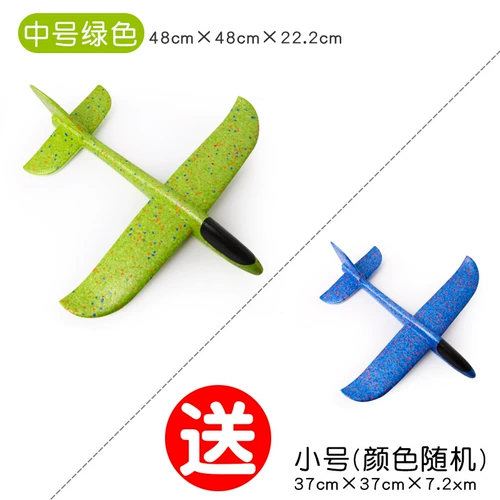 Модель самолета из пены, фигурка, конструктор, уличная игрушка для мальчиков, семейный стиль, популярно в интернете