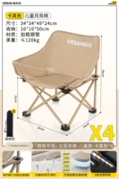 «Дети-пять слоев хлопок» цвета хаки*4