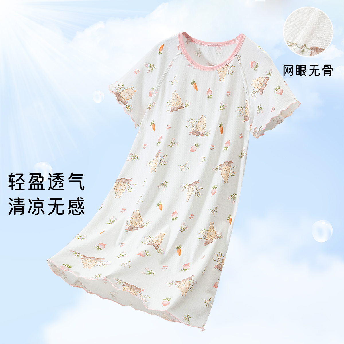 MARCOLOR 马卡乐 A类安全等级 纯棉网眼 女童睡裙家居服*2件 双重优惠折后￥23起包邮 110~160码多款可选