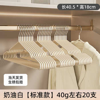 10只！四万公里晾衣架子40g券后7.4元包邮