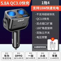 Quick Charge QC3.0 (Scrub Black 5.8a) [Y1 Drag 4]+5A/Type-C Line