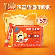 【美林】水水乐安益加益生菌粉