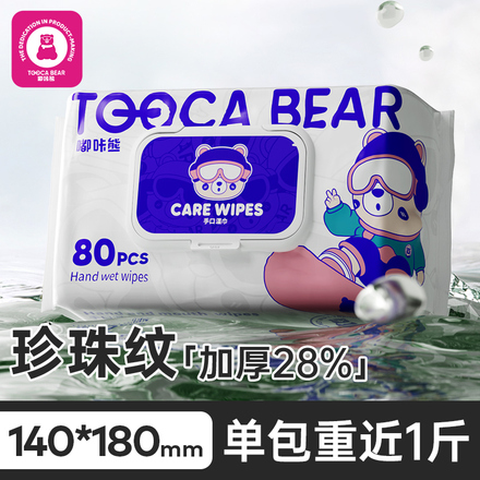 ����è�콵����1.3Ԫ�������ʪ��80��