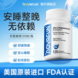 Novafun甘氨酸螯合镁片(美国原装)120粒/瓶 券后69元包邮