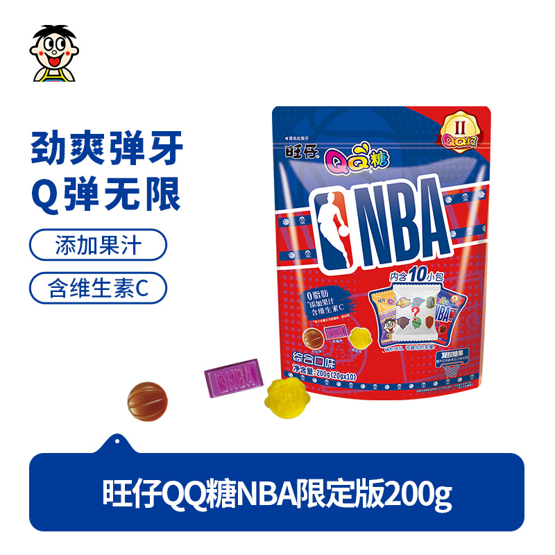 【新品】旺旺旺仔QQ糖NBA限定版200g儿童零食球迷小包装送礼物