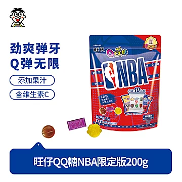 【新品】旺旺NBA版限定QQ糖200g