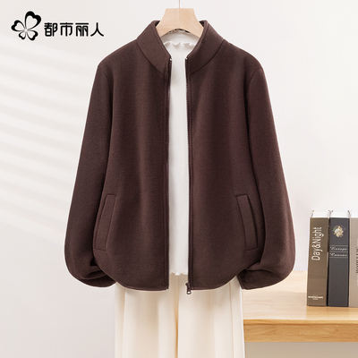 都市丽人加绒外套女2025新款摇粒
