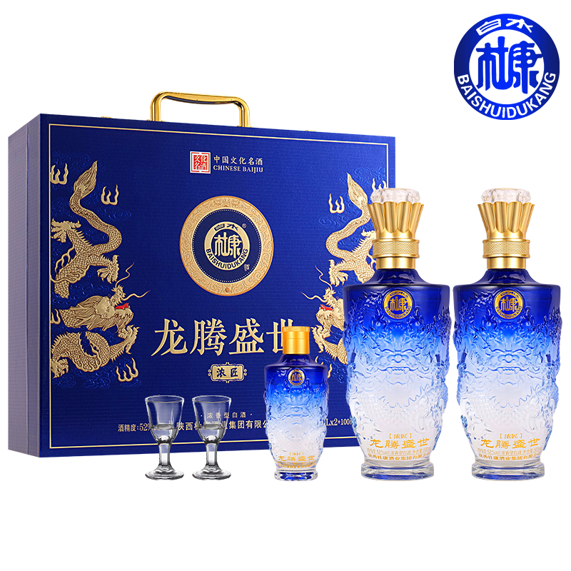 【龙腾盛世蓝礼品】白水杜康浓香型白酒52度高档商务送礼整箱C3