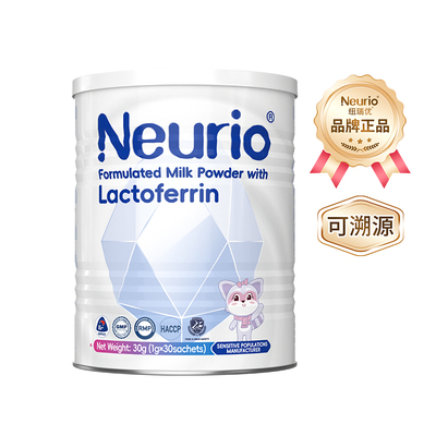 纽瑞优白金乳铁蛋白儿童成人高含量免疫球蛋白双益生元低聚半乳糖