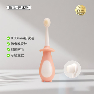 儿童软毛牙刷宝宝婴儿0-6岁乳牙刷2支
