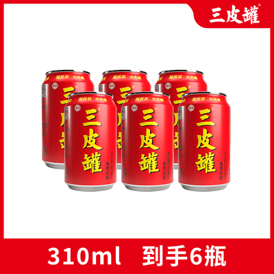 三皮罐无糖凉茶310ml*6罐茶饮料