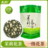 茉莉花茶一级浓香100g劵后9.9元包邮