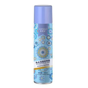 免水洗蓬松喷雾干洗去油头200ml