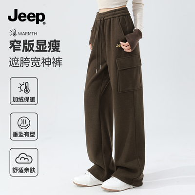 JEEP吉普加绒保暖工装裤女休闲裤