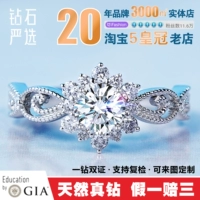Обручальные кольца девять -летняя магазин пять спецификации для брака предложения кольца Shenzhen 3000㎡ Физический выставочный зал 5000㎡ алмазной фабрика натурального бриллианто
