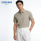 波司登 Combo 康博 2026新款 男士免烫商务休闲Polo衫 多色 立减+券后45元包邮