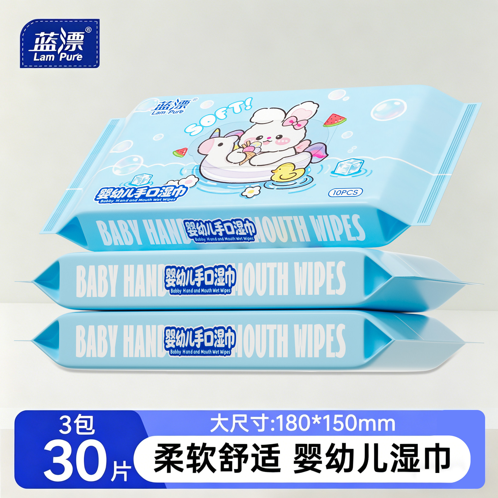 60抽随身装湿巾宝宝手口屁湿纸巾擦汗擦手清洁湿纸巾