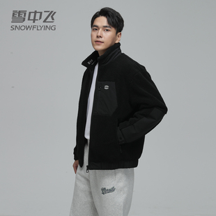 雪中飞男士颗粒绒羽绒服短加绒外套