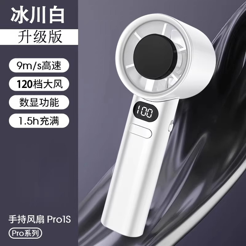 适用新款无级调速高速小风扇便携式数显大风力长续航手持涡轮USB充电